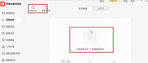 xm文件转换成mp3文件的方法是什么？转换过程中需要注意什么？