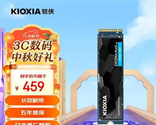 m.2固态硬盘与SSD有什么区别？选购时应注意哪些要点？