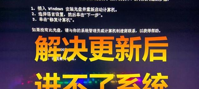 Win10系统频繁收集错误并重启？如何解决？
