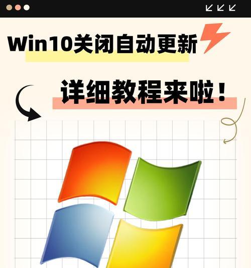 Win10系统频繁收集错误并重启？如何解决？