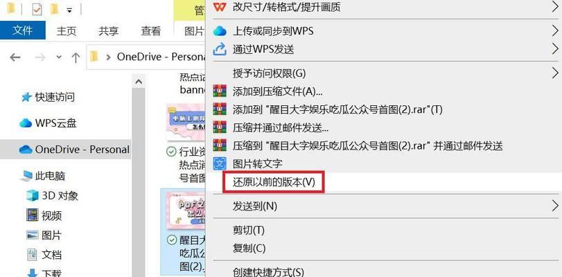 U盘无法识别电脑怎么办？数据修复有哪些方法？