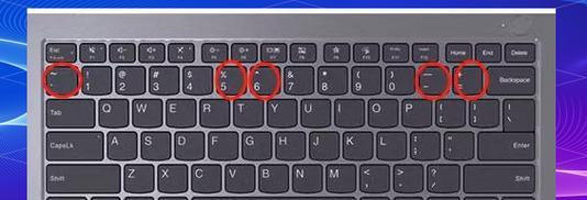 笔记本键盘个别键失灵了怎么办？修复方法有哪些？