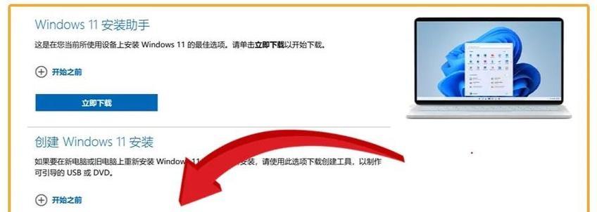 联想笔记本系统重装教程？如何一步步完成？