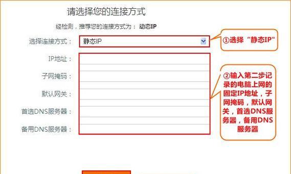 新路由器设置上网步骤是什么？遇到问题如何解决？