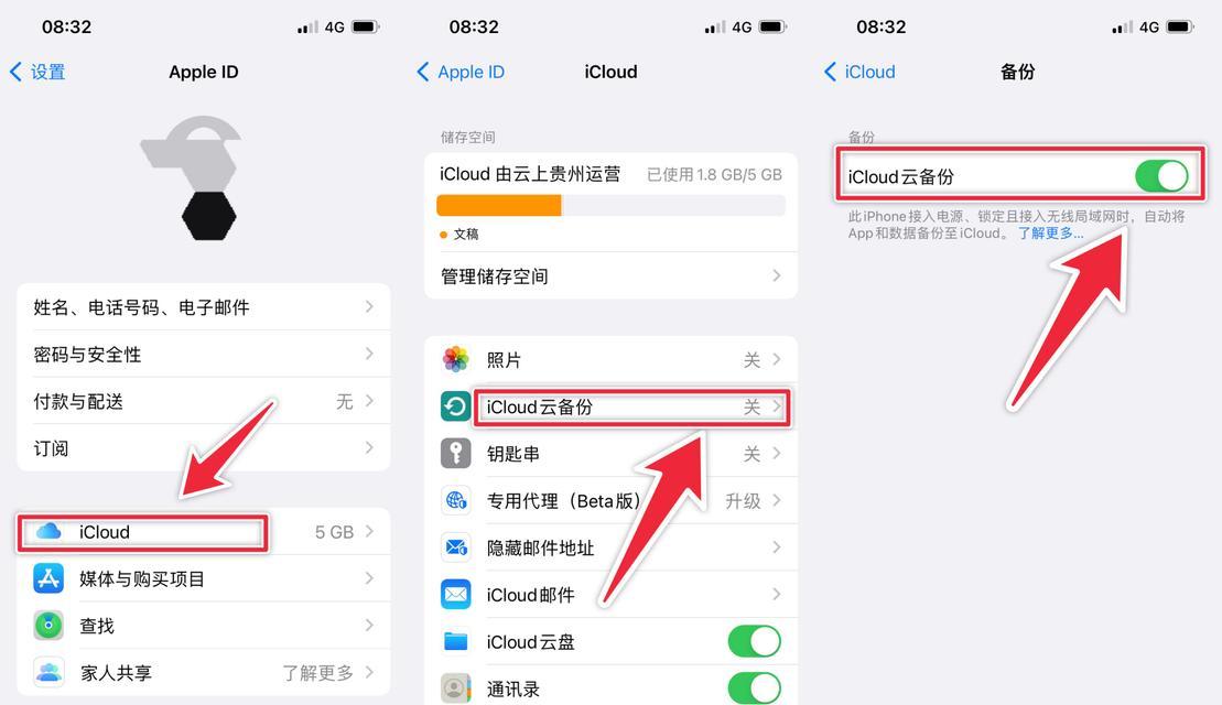 iOS文件管理在哪个文件夹？如何找到隐藏的文件夹？