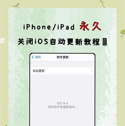 iOS文件管理在哪个文件夹？如何找到隐藏的文件夹？