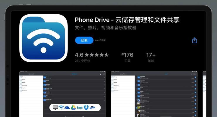 iOS文件管理在哪个文件夹？如何找到隐藏的文件夹？
