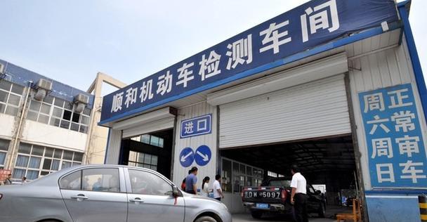 汽车年检需要什么材料？年检流程和注意事项有哪些？