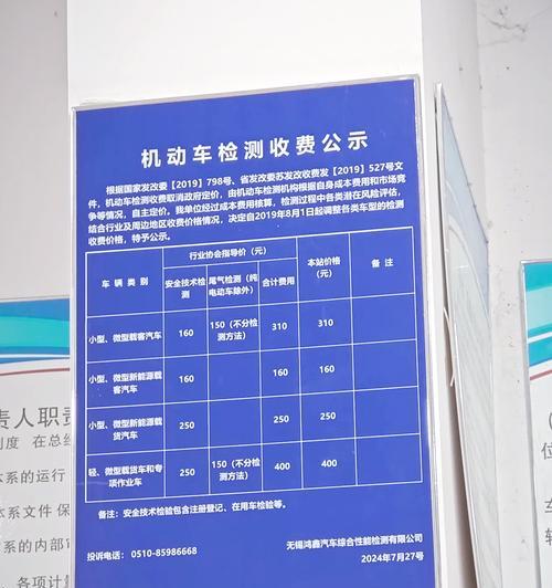汽车年检需要什么材料？年检流程和注意事项有哪些？