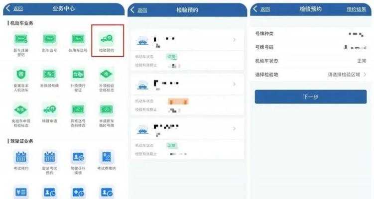 汽车年检需要什么材料？年检流程和注意事项有哪些？