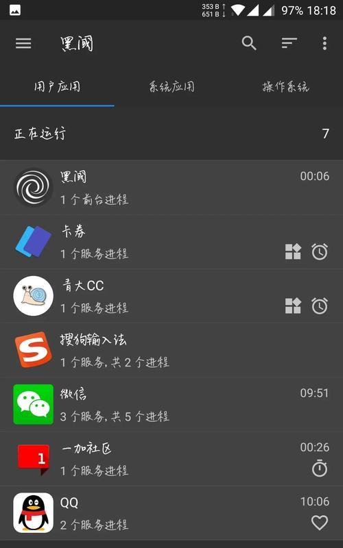 如何将应用无root权限搬家到SD卡？步骤与常见问题解答？