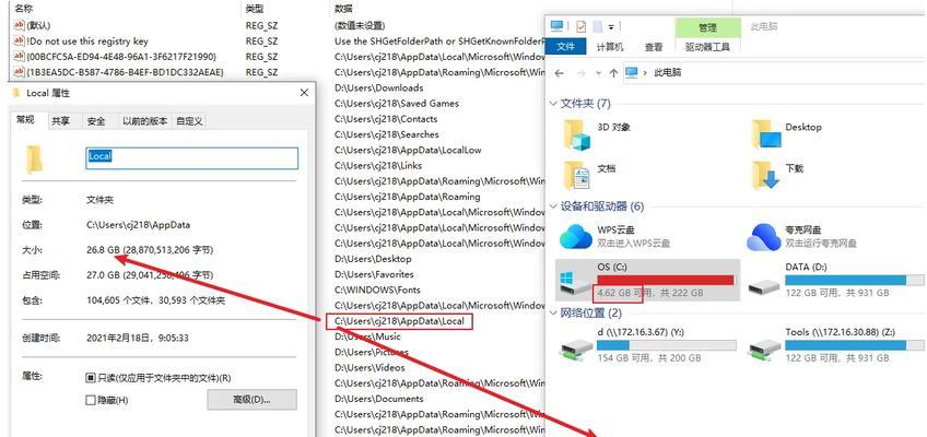 Windows更新清理真的有用吗？如何清理提高系统性能？