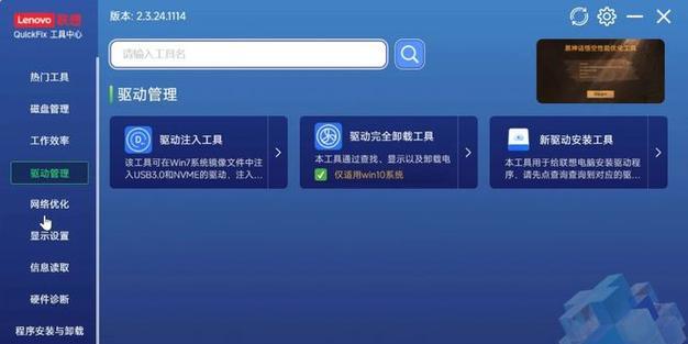 Windows更新清理真的有用吗？如何清理提高系统性能？