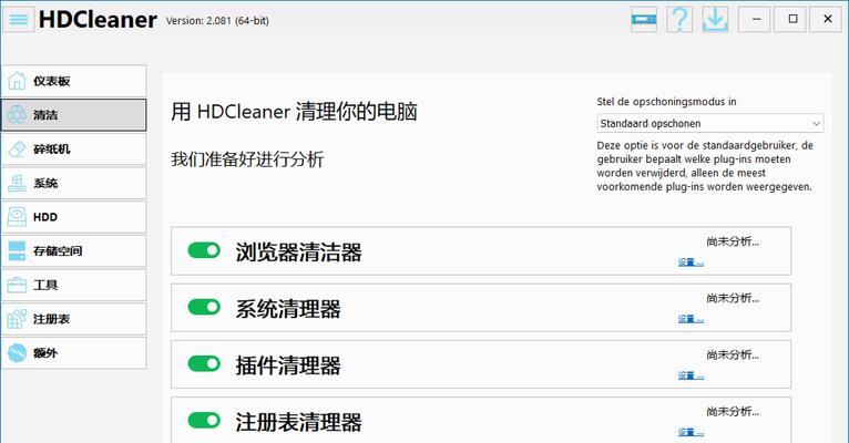 Windows更新清理真的有用吗？如何清理提高系统性能？