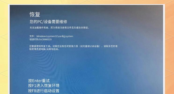 电脑蓝屏启动不起来怎么办？详细解决步骤是什么？