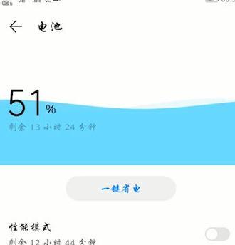 手机自动关机是什么原因？如何解决这一问题？