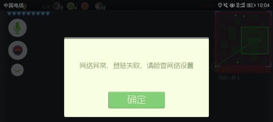 网络延迟高怎么解决？有哪些有效的方法？