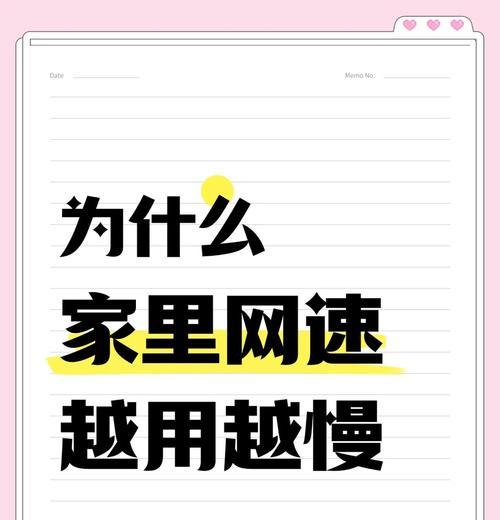 网络延迟高怎么解决？有哪些有效的方法？
