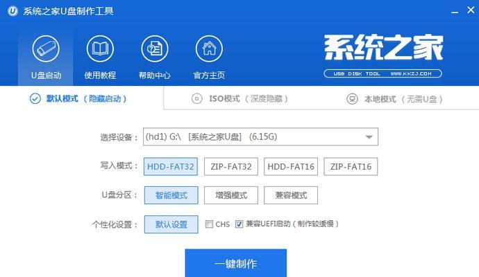 如何制作win7系统安装光盘？需要哪些步骤和工具？