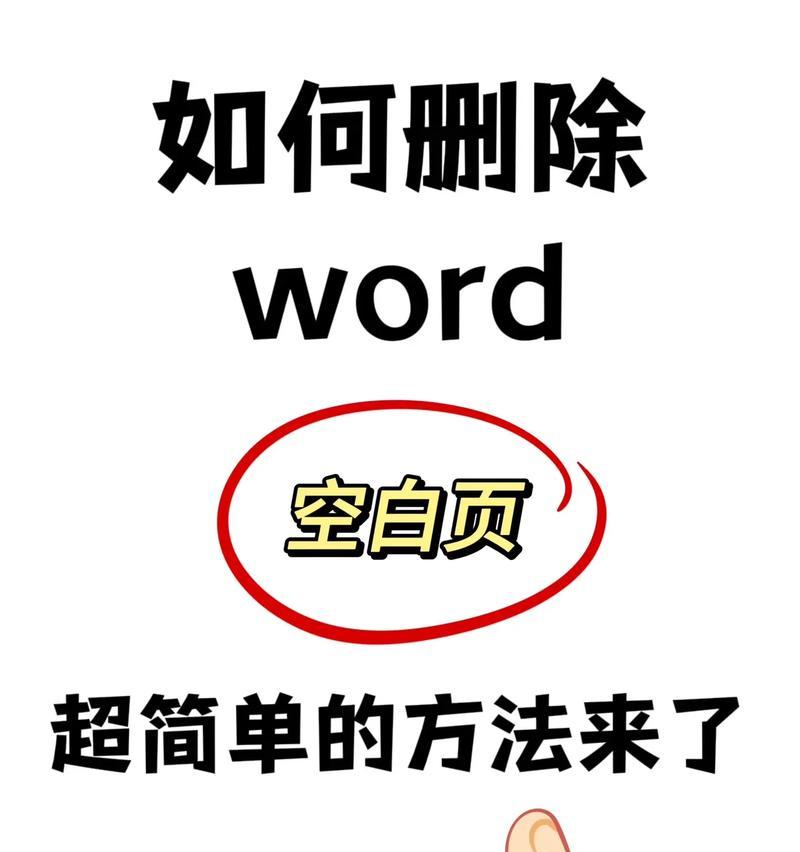 Word修订模式怎么关闭？关闭后如何查看更改历史？