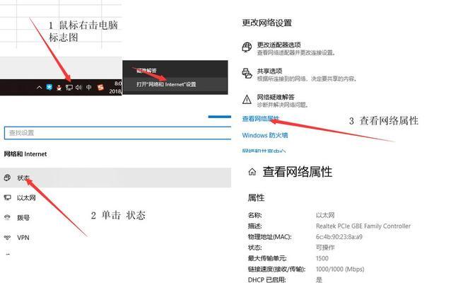 怎么查看电脑的mac地址信息？步骤是什么？