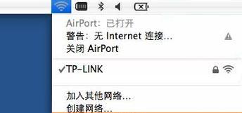 怎么查看电脑的mac地址信息？步骤是什么？