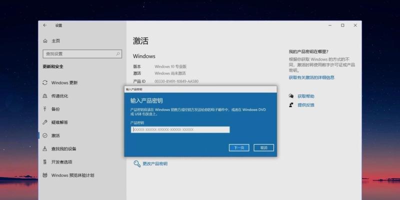 Win7无法激活怎么办？解决方法有哪些？