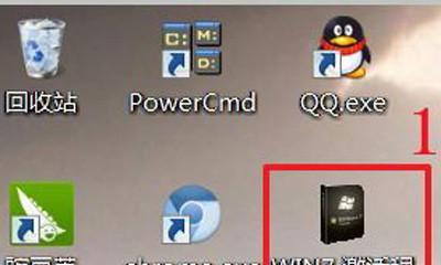 Win7无法激活怎么办？解决方法有哪些？