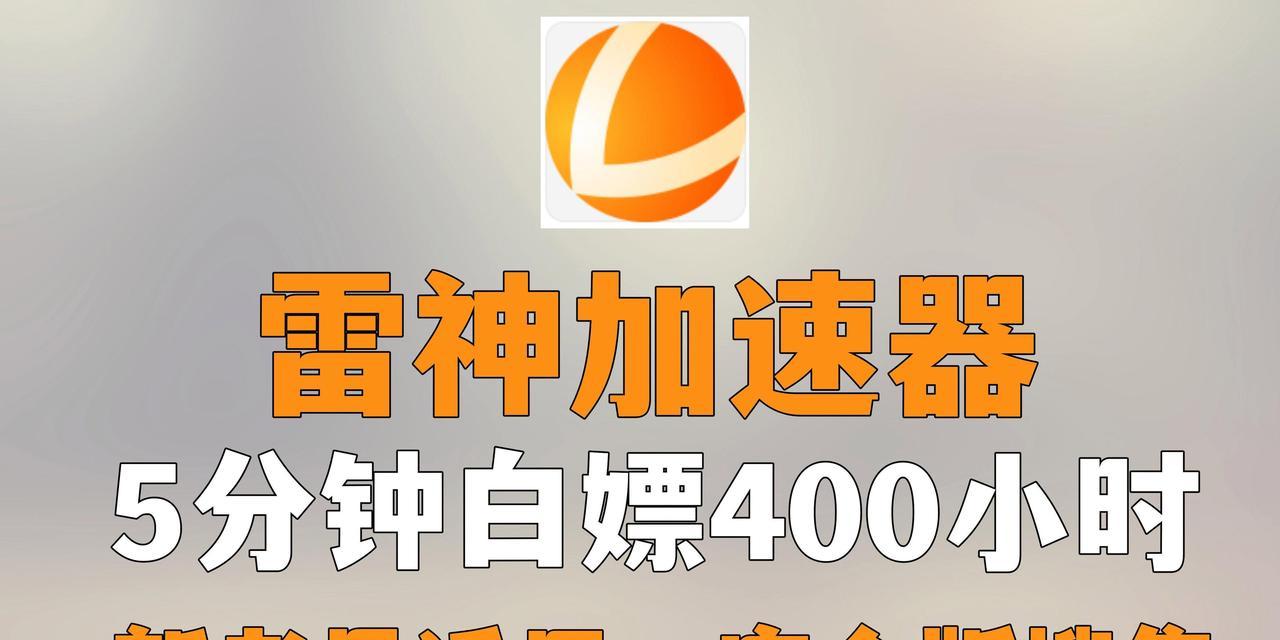 延迟高是什么意思？如何解决网络延迟问题？