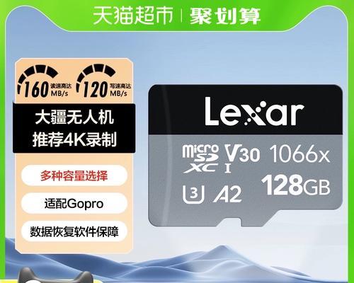 TF卡速度等级标志是什么？如何根据速度等级选择合适的TF卡？