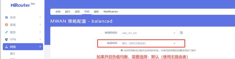 如何设置IPv6首选DNS地址？设置后有什么好处？