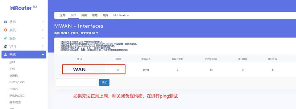 如何设置IPv6首选DNS地址？设置后有什么好处？
