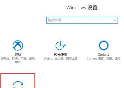 电脑如何恢复原来的系统版本？恢复过程中的常见问题有哪些？