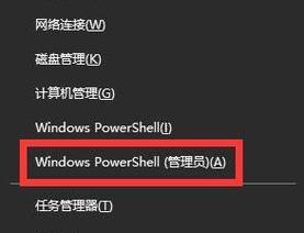 电脑任务栏无响应怎么办？快速解决方法有哪些？