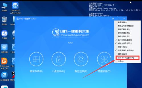 win7蓝牙驱动更新方法是什么？如何解决更新失败的问题？