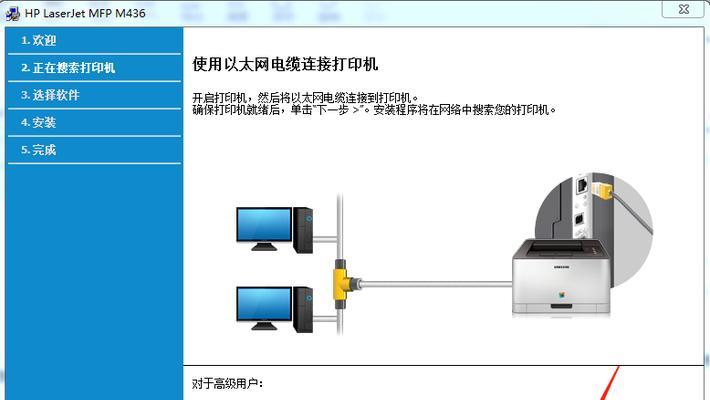 台式电脑连接网络打印机的步骤是什么？遇到问题如何解决？