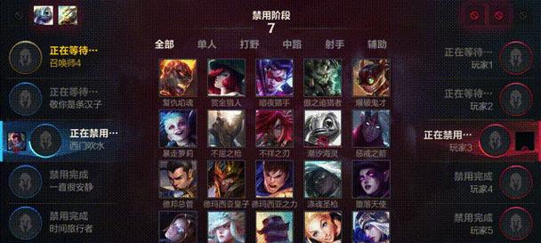 LOL英雄名字大全介绍？如何快速找到特定英雄？