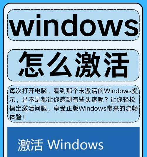电脑windows许可证过期怎么办？如何免费激活？