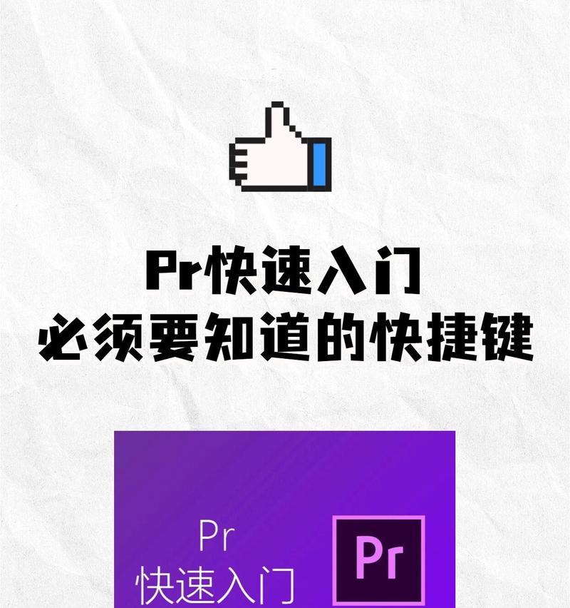 创建文件夹的快捷键是什么？如何快速在电脑上创建新文件夹？