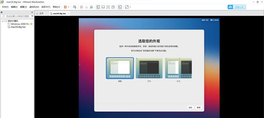 虚拟机进入编程界面的方法是什么？遇到问题如何解决？