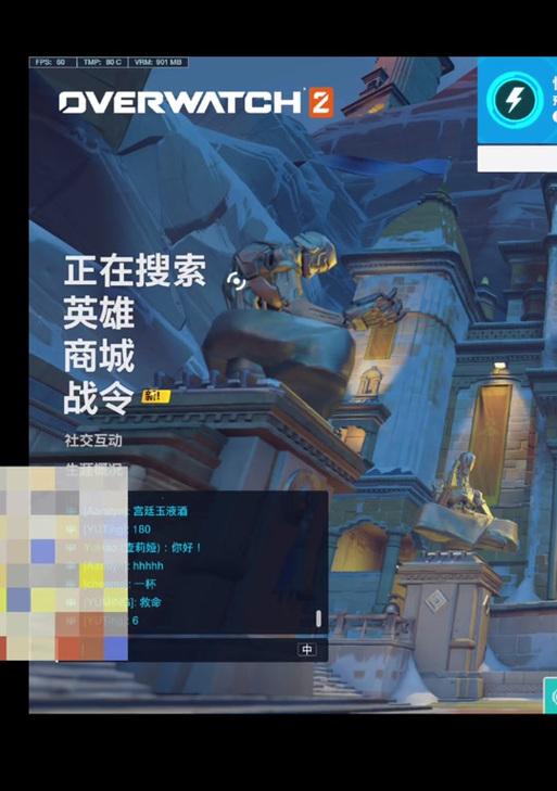 守望先锋改名需要多少钱？改名流程是怎样的？