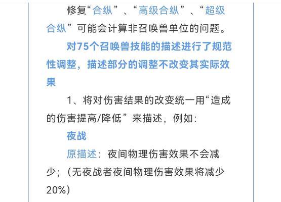 梦幻西游门派技能有哪些？如何选择适合自己的门派技能？