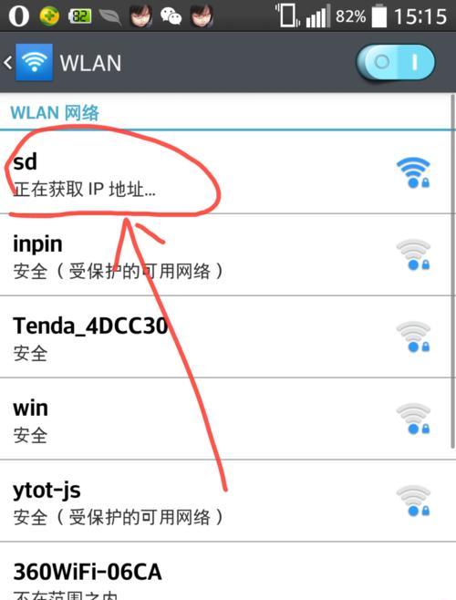 安卓手机更换IP地址的方法是什么？操作步骤详细解答？