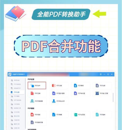 电脑图片怎么制作成pdf文件？转换步骤和注意事项是什么？