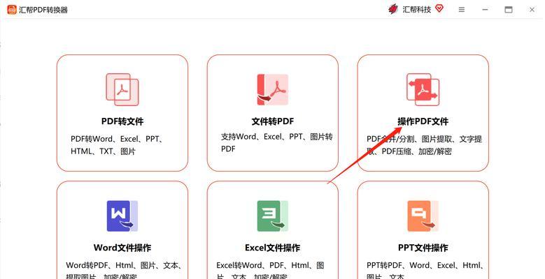 电脑图片怎么制作成pdf文件？转换步骤和注意事项是什么？
