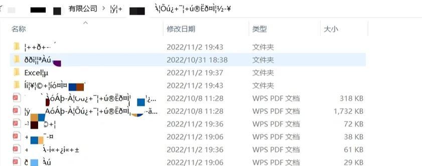 Windows 11无法解压rar文件怎么办？