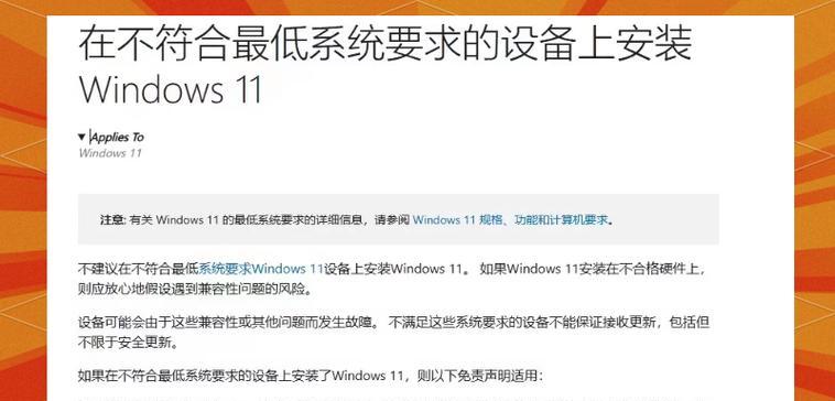 Windows 11无法解压rar文件怎么办？