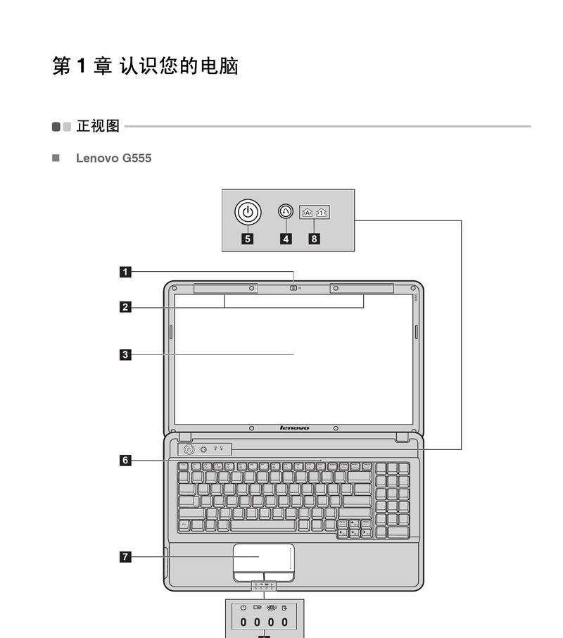 联想笔记本保修期怎么算？保修期满后如何继续获得服务支持？