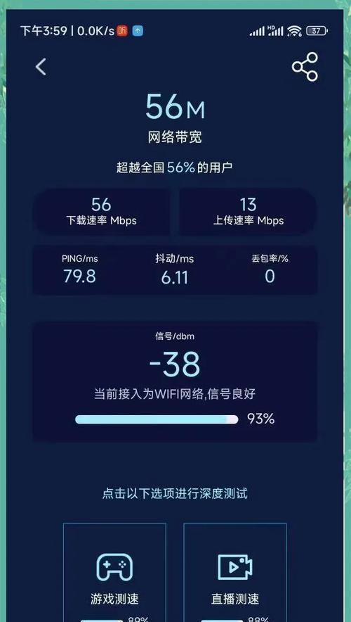 wifi如何提高网络速度？有哪些有效的方法？