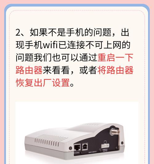 wifi已连接但无法上网？可能是这些原因导致的